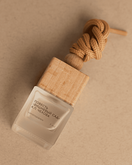 Автодиффузор &amp;quot;Пьеса А.П.Чехова Вишневый сад&amp;quot;