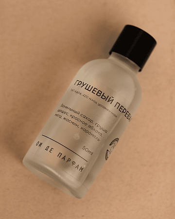 Аромадиффузор "Грушевый перевал" 50 мл