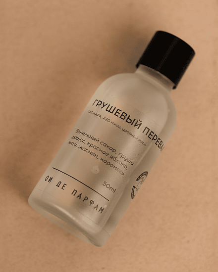 Аромадиффузор &amp;quot;Грушевый перевал&amp;quot; 50 мл