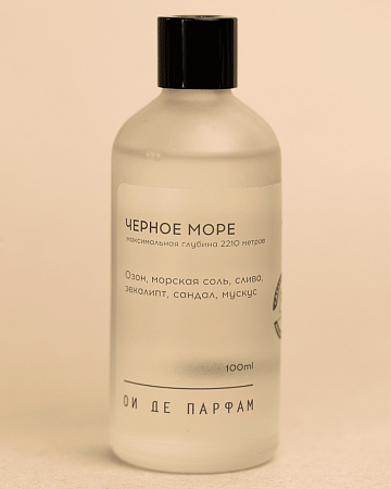 Аромадиффузор "Черное море", 100 мл