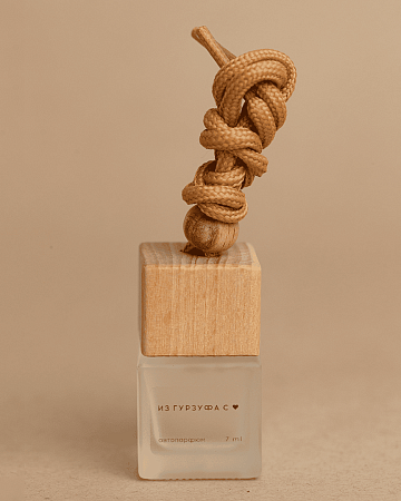 Автодиффузор "Из Гурзуфа с любовью"