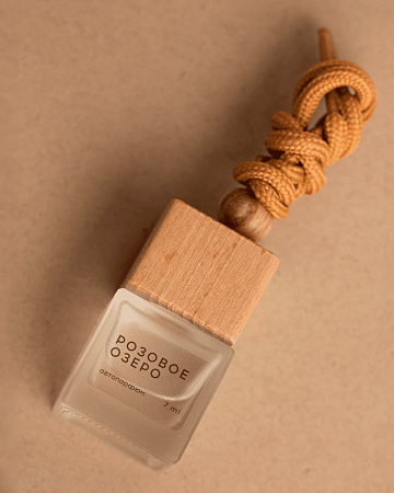 Автодиффузор "Розовое озеро"