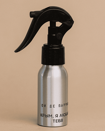Парфюмированный рум-спрей для дома и текстиля "Крым, я люблю тебя" 50 мл