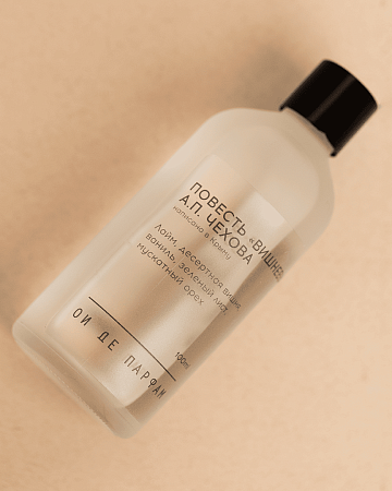 Аромадиффузор "Пьеса А.П.Чехова Вишневый сад" 100 мл 