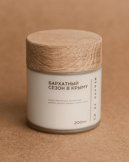Свеча с деревянным фитилем &amp;quot;Бархатный сезон в Крыму&amp;quot; 200 мл