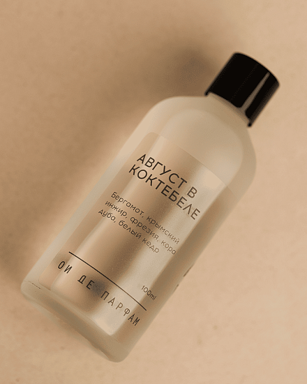 Аромадиффузор &amp;quot;Август в Коктебеле&amp;quot; 100 мл