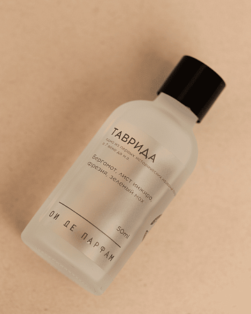 Аромадиффузор "Таврида" 50 мл 