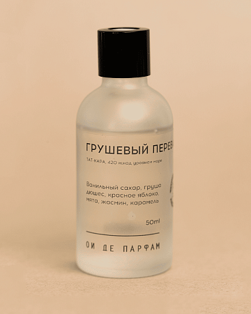 Аромадиффузор "Грушевый перевал" 50 мл