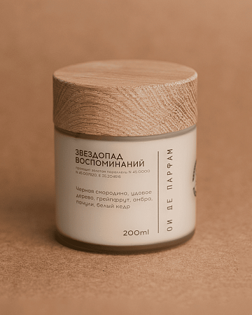Свеча с деревянным фитилем "Звездопад воспоминаний" 200 мл