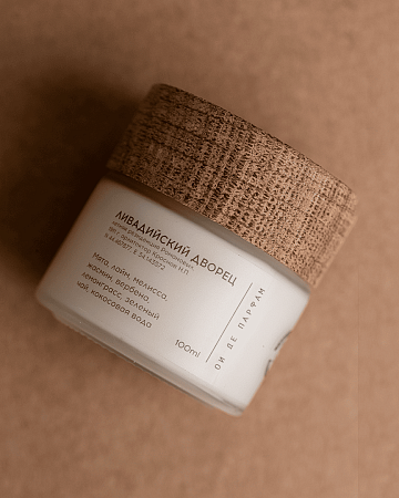 Свеча с хлопковым фитилем "Ливадийский дворец" 100 мл