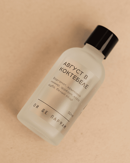 Аромадиффузор &amp;quot;Август в Коктебеле&amp;quot; 50 мл