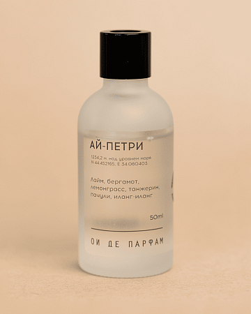 Аромадиффузор "Ай-Петри" 50 мл