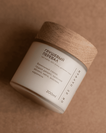 Свеча с деревянным фитилем "Грушевый перевал" 200 мл