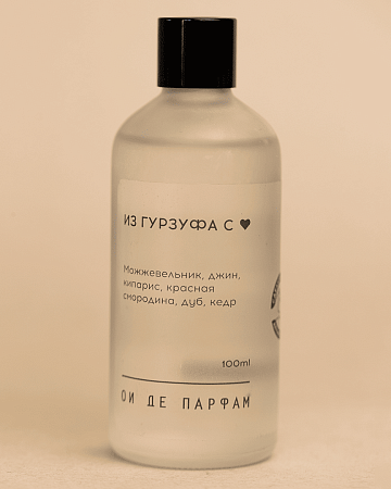 Аромадиффузор "Из Гурзуфа с любовью" 100 мл