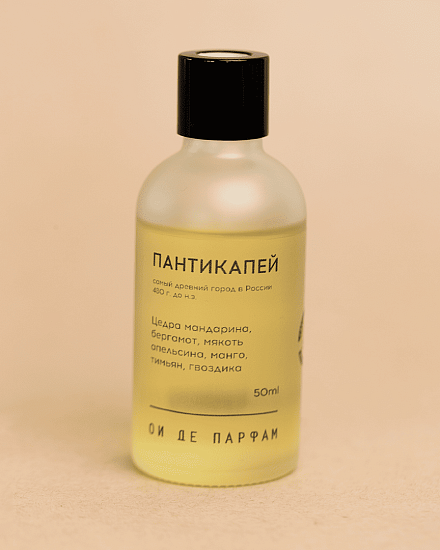 Аромадиффузор &amp;quot;Пантикапей&amp;quot; 50 мл