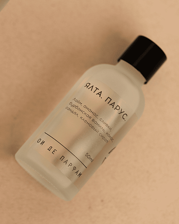 Аромадиффузор "Ялта. Парус" 50 мл 