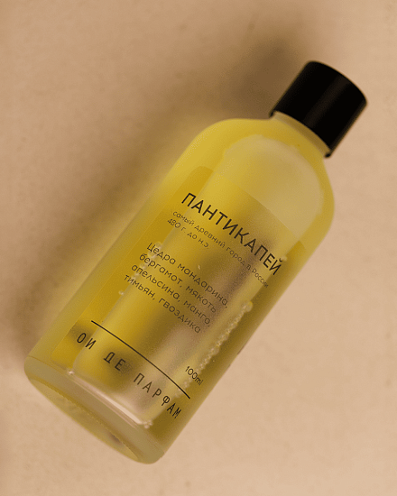 Аромадиффузор &amp;quot;Пантикапей&amp;quot; 100 мл