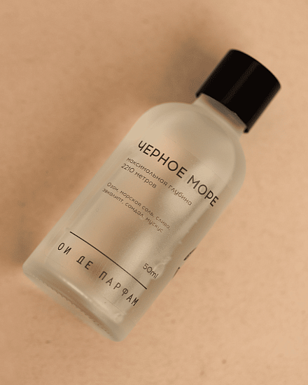 Аромадиффузор &amp;quot;Черное море&amp;quot;, 50 мл