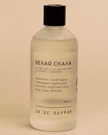 Аромадиффузор "Белая скала" 100 мл 
