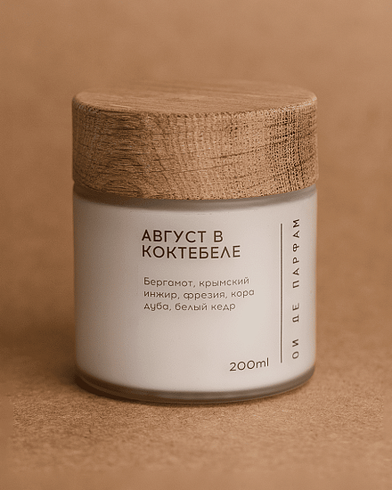 Свеча с деревянным фитилем &amp;quot;Август в Коктебеле&amp;quot; 200 мл