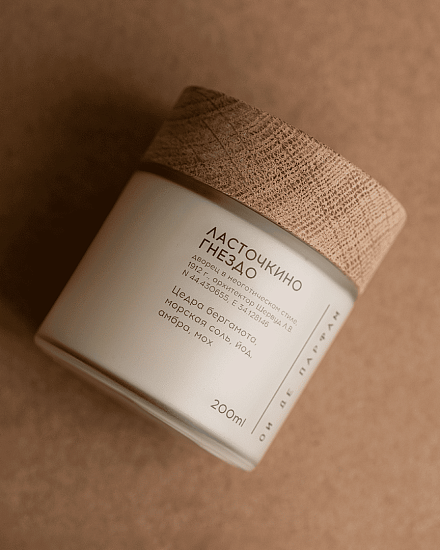 Свеча с деревяным фитилем &amp;quot;Ласточкино гнездо&amp;quot; 200 мл