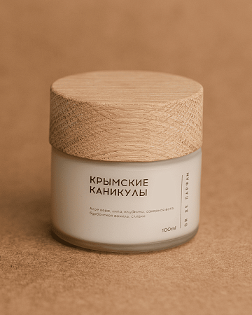Свеча с хлопковым фитилем "Крымские каникулы" 100 мл