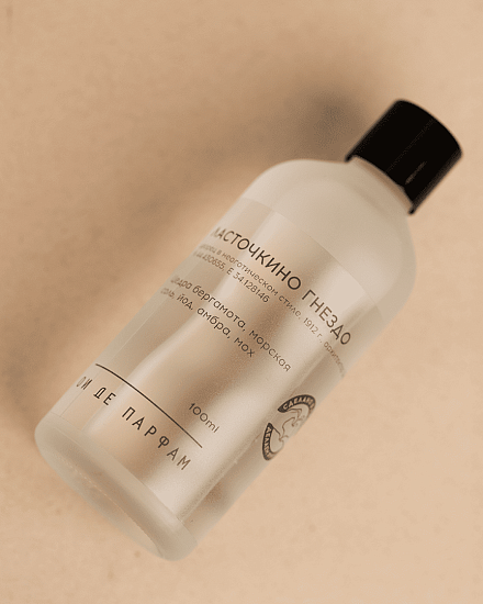 Аромадиффузор &amp;quot;Ласточкино гнездо&amp;quot; 100 мл