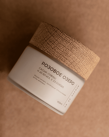 Свеча с хлопковым фитилем "Розовое озеро" 100 мл